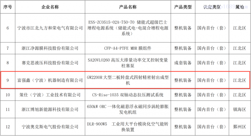 微信圖片_20231102160918